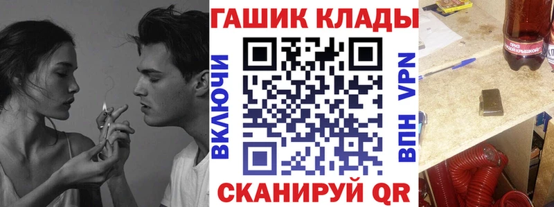 Как найти наркотики Дубовка ГАШ A PVP Меф мяу мяу