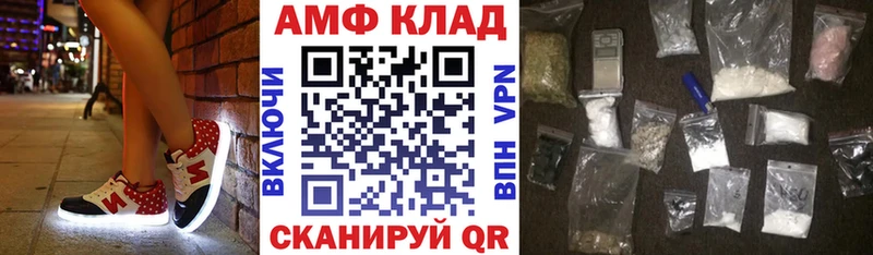Амфетамин 97% Дубовка