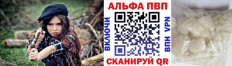 Альфа ПВП крисы CK Дубовка