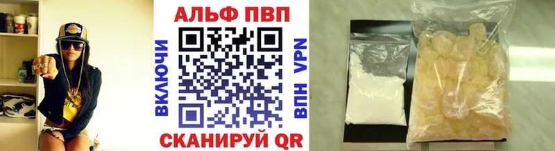 как найти   MEGA ССЫЛКА  Alpha PVP СК  Дубовка 