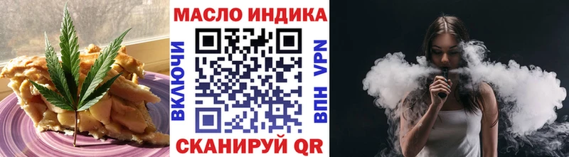 даркнет официальный сайт  Дубовка  Canna-Cookies марихуана 