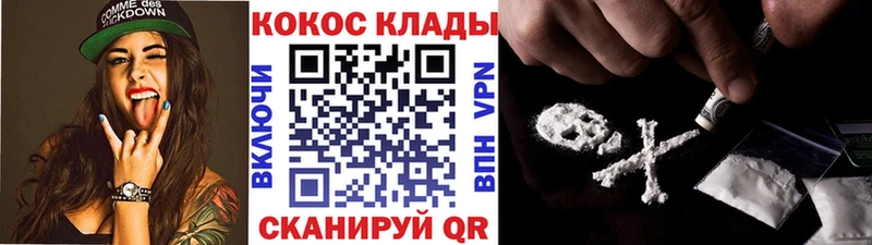 КОКАИН VHQ  Дубовка 