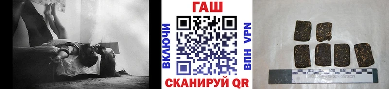 ГАШ ice o lator  Дубовка 