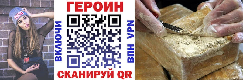 купить наркотики цена  ОМГ ОМГ как войти  ГЕРОИН хмурый  Дубовка 