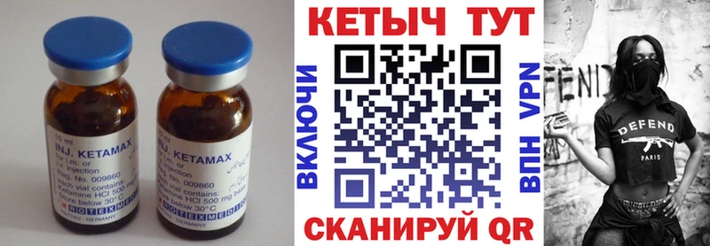 наркошоп  Дубовка  darknet формула  КЕТАМИН ketamine 