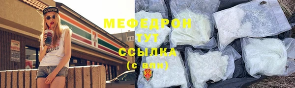 mdpv Волосово