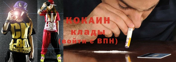 меф VHQ Володарск