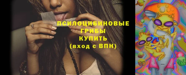 ALPHA PVP Волоколамск