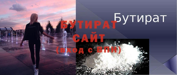 mdpv Волосово