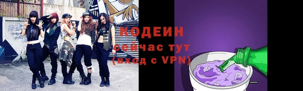 mdpv Волосово