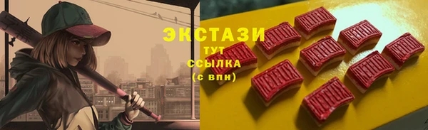 mdpv Волосово