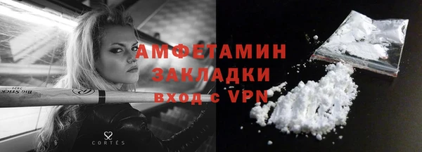ALPHA PVP Волоколамск