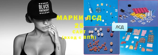 mdpv Волосово