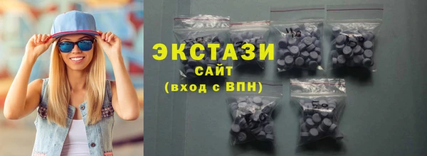 mdpv Волосово