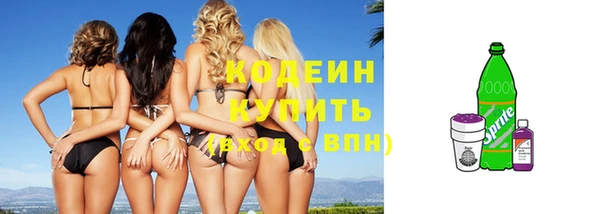меф VHQ Володарск