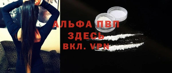 меф VHQ Володарск