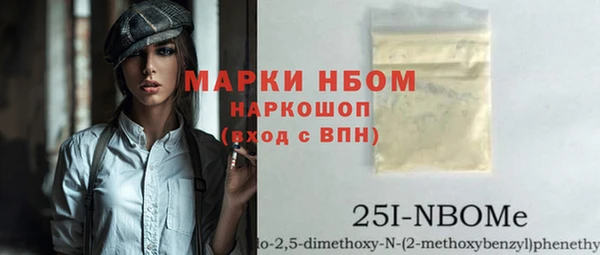 мефедрон Гусиноозёрск