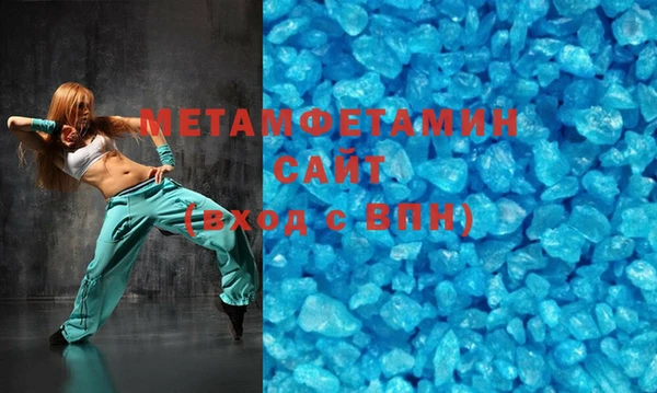 mdpv Волосово