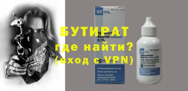 меф VHQ Володарск