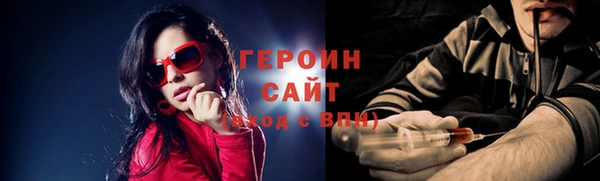 бутик Горно-Алтайск