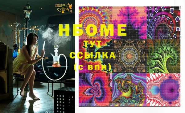 меф VHQ Володарск