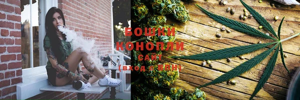 ALPHA PVP Волоколамск