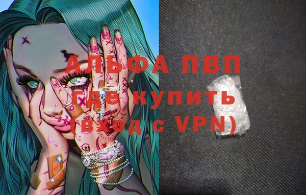 mdpv Волосово