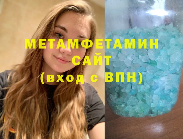 mdpv Волосово