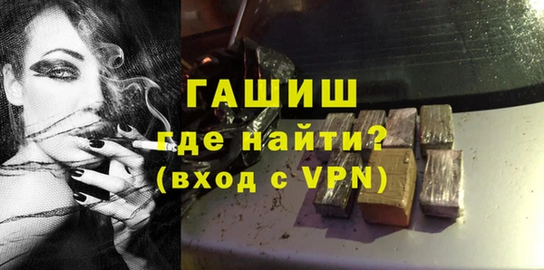 mdpv Волосово
