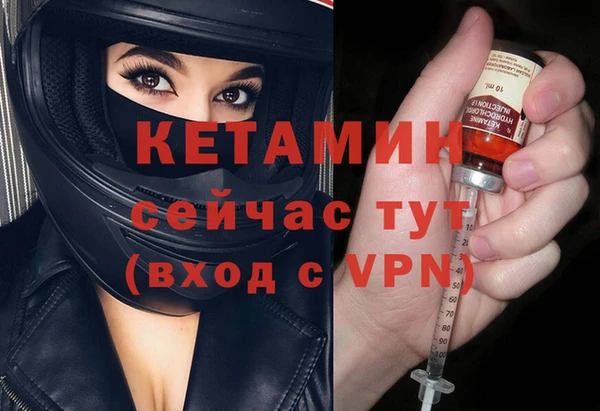 меф VHQ Володарск