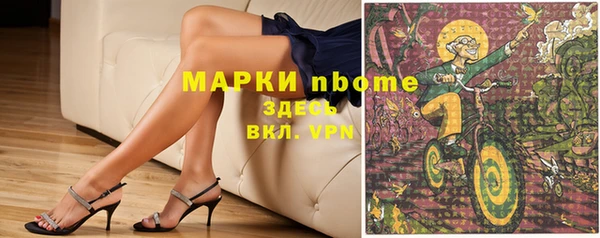 ALPHA PVP Волоколамск