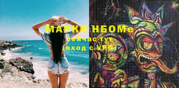 ALPHA PVP Волоколамск