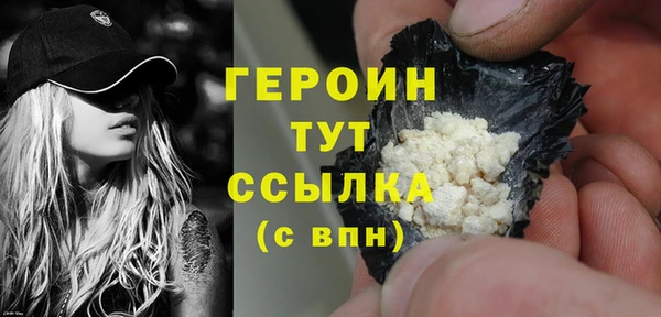 ALPHA PVP Волоколамск
