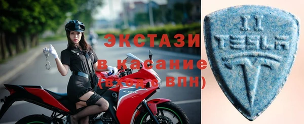 ALPHA PVP Волоколамск