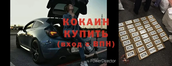 mdpv Волосово