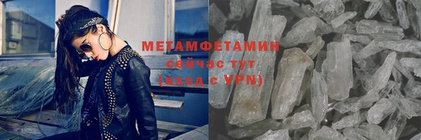 мескалин Гусь-Хрустальный