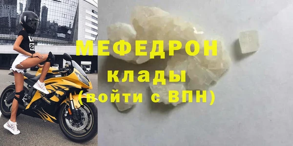 ALPHA PVP Волоколамск