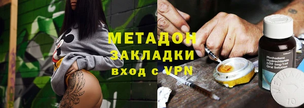 меф VHQ Володарск