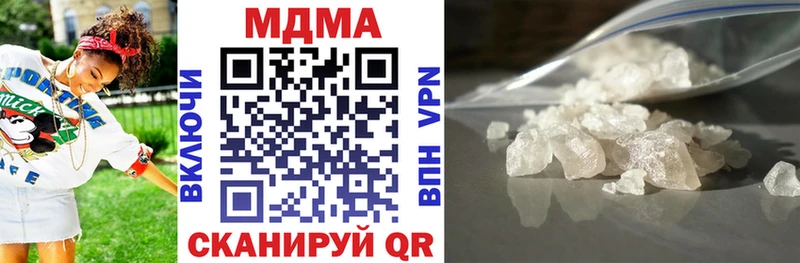 МДМА Molly  нарко площадка наркотические препараты  Дубовка  купить  цена 