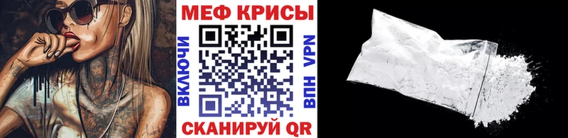 МЕФ мука Дубовка