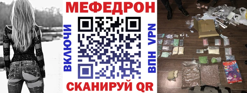 Меф 4 MMC  где купить наркотик  Дубовка 
