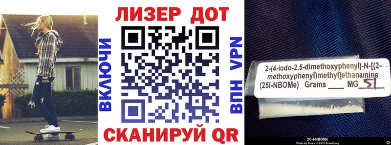 мега ТОР  как найти наркотики  Дубовка  Наркотические марки 1,8мг 